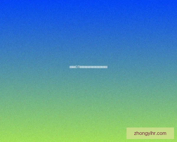 梦幻西游DT符石组合搭配技巧解析与推荐提升玩法策略