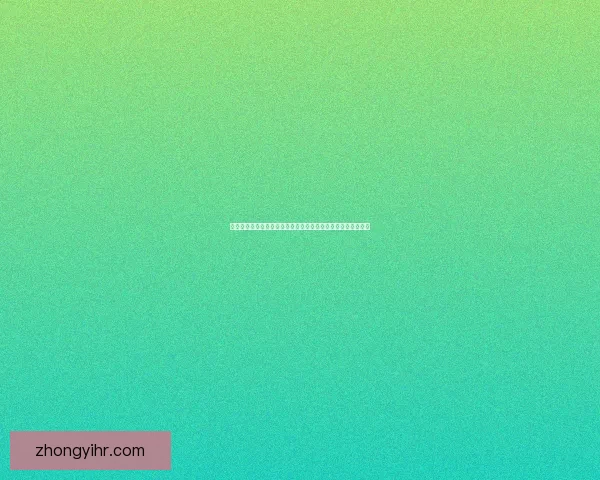 精美图片搜索技巧与方法大全，轻松找到你想要的高清图片素材