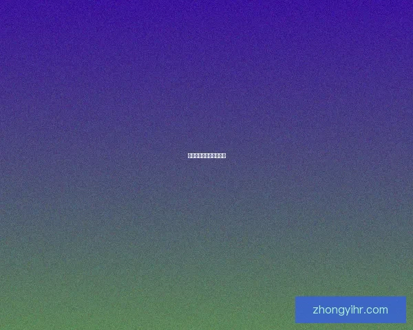 稀有道具获取途径全解析