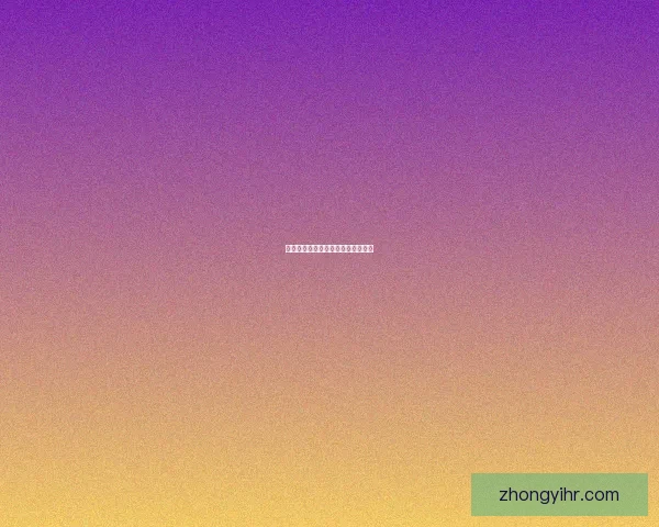 胡桃圣遗物：神秘宝藏的传说与探寻