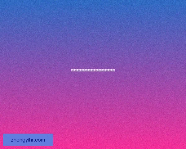 哥特萝莉派对在哪里举行以及如何打造独特的哥特风格派对氛围