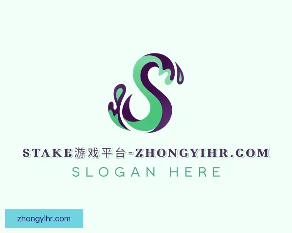 了解波动stake游戏平台